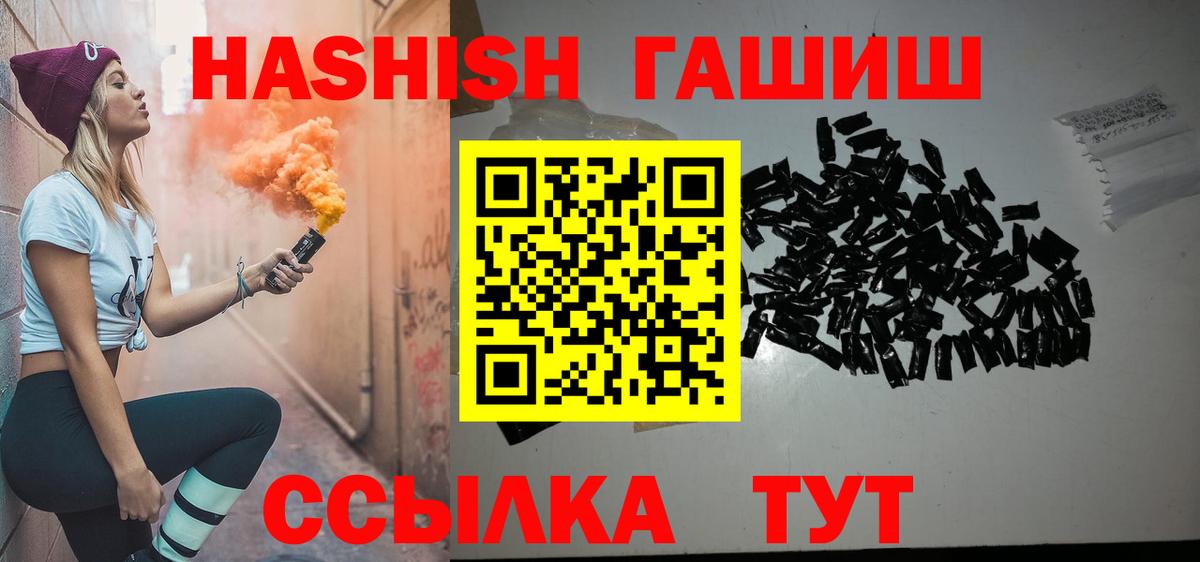 МЕФ кристаллы  КОКАИН  Бошки Шишки  Родники  Вход с VPN  ГАШ  ГАШИШ 