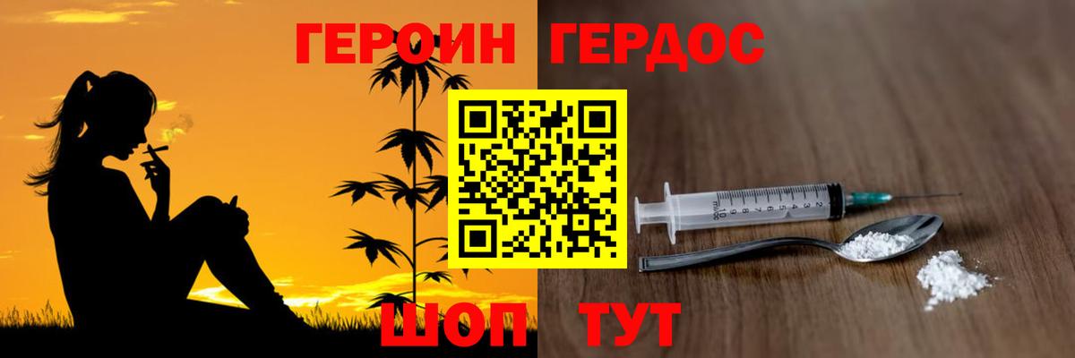 ГЕРОИН гречка Родники