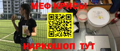 mdma Севастополь