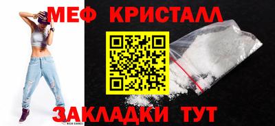 экстази Северобайкальск