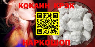 экстази Северобайкальск