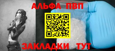 mdma Севастополь