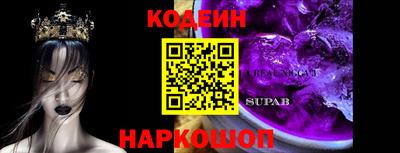 экстази Северобайкальск