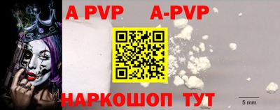 mdma Севастополь
