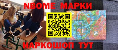 экстази Северобайкальск