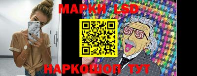 экстази Северобайкальск