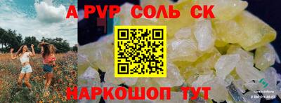mdma Севастополь