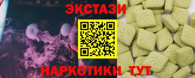 экстази Северобайкальск