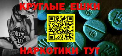 mdma Севастополь