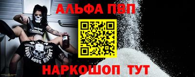а пвп мука Свободный