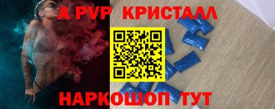 а пвп мука Свободный