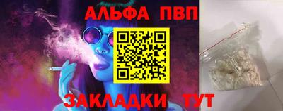 mdma Севастополь