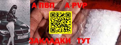 mdma Севастополь