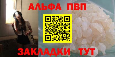а пвп мука Свободный