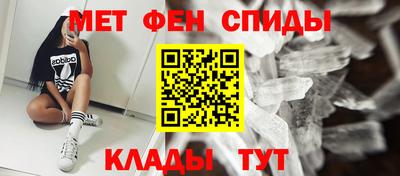 экстази Северобайкальск