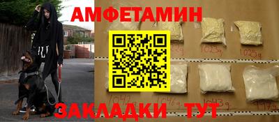 экстази Северобайкальск