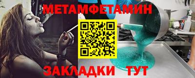 экстази Северобайкальск