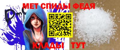 mdma Севастополь