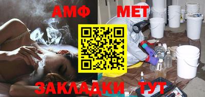 mdma Севастополь