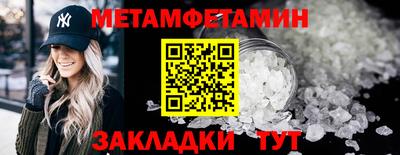 экстази Северобайкальск