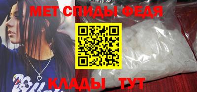 mdma Севастополь