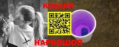 экстази Северобайкальск