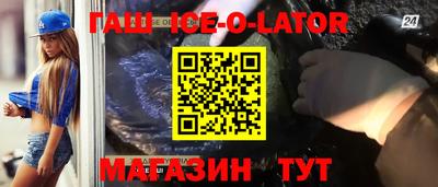 экстази Северобайкальск