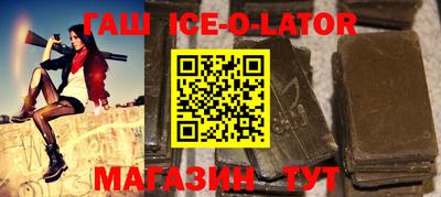 экстази Северобайкальск