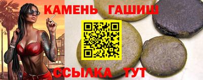 экстази Северобайкальск