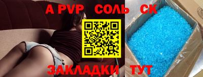 mdma Севастополь