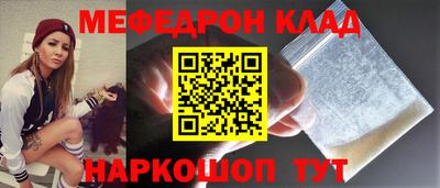 mdma Севастополь