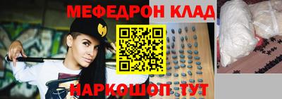 mdma Севастополь