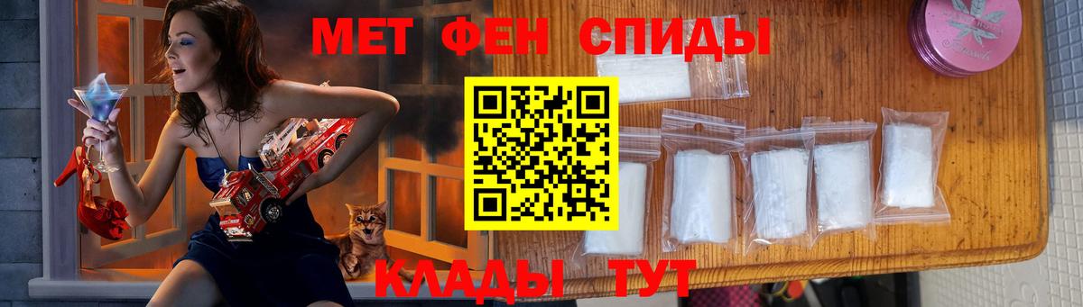 Первитин пудра  Первитин пудра  Родники  Метамфетамин  Вход с VPN 