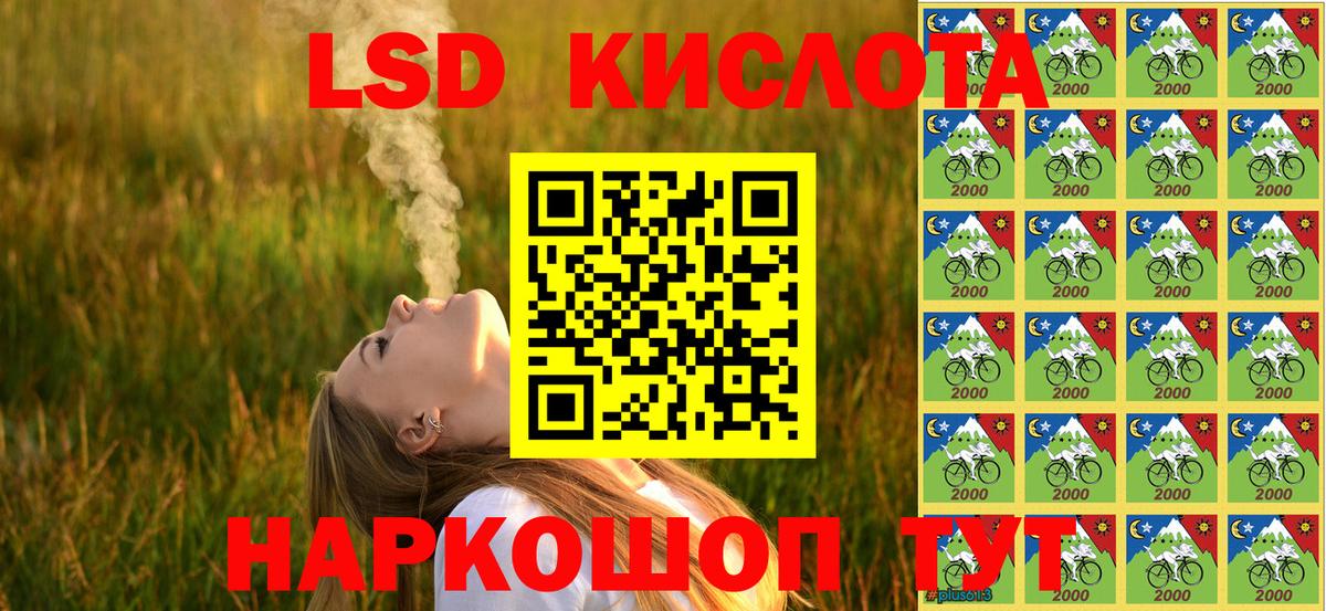 Родники  Наркотические марки 1,5мг  как найти наркотики  Вход с VPN 