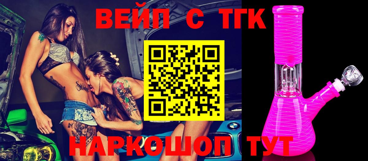 ТГК Wax Родники