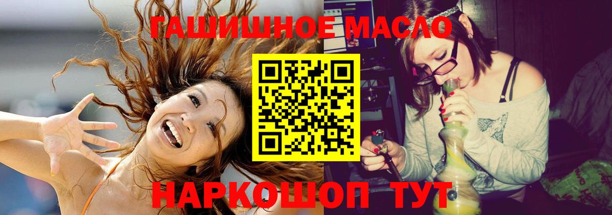 Родники  Дистиллят ТГК Wax  Вход с VPN 