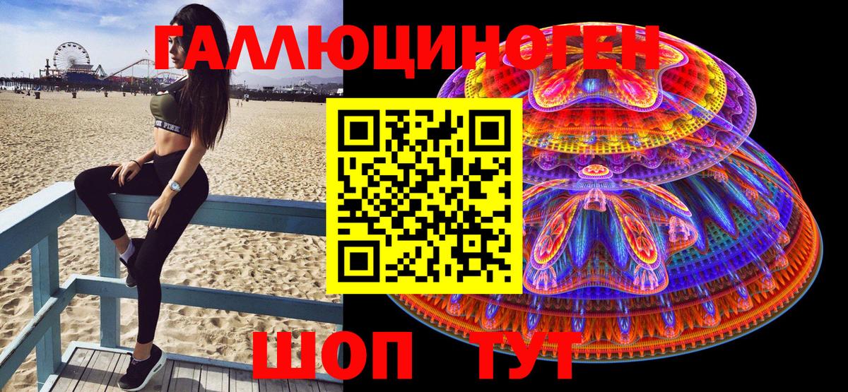 Псилоцибиновые грибы прущие грибы Родники