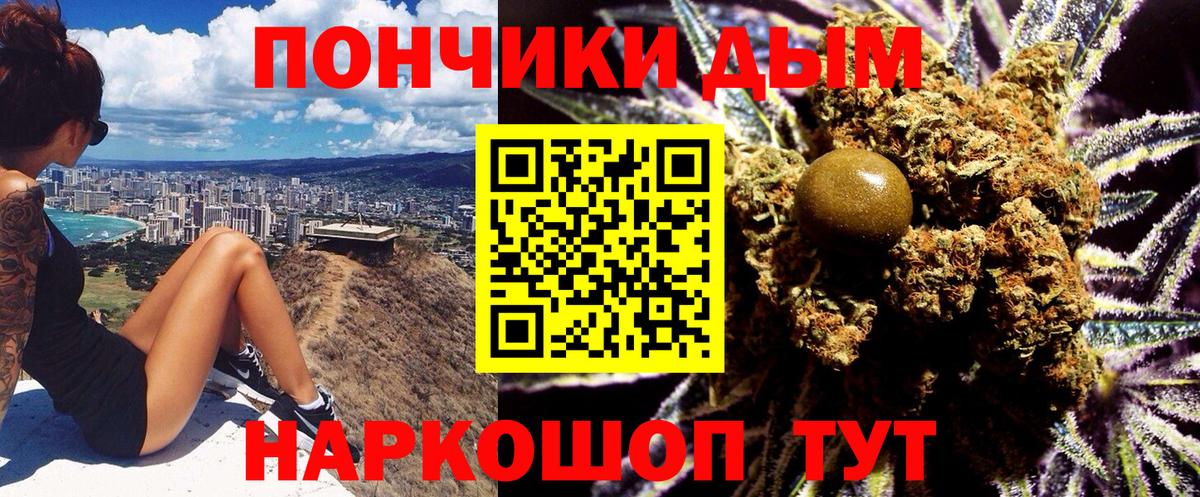 Марихуана тримм  Вход с VPN  Каннабис марихуана  Родники  Каннабис Amnesia 